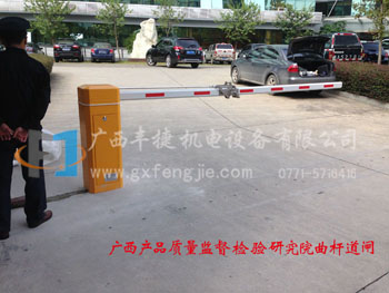 廣西豐捷機(jī)電設(shè)備有限公司近期實(shí)拍部分工程案例——停車(chē)場(chǎng)系統(tǒng)、道閘