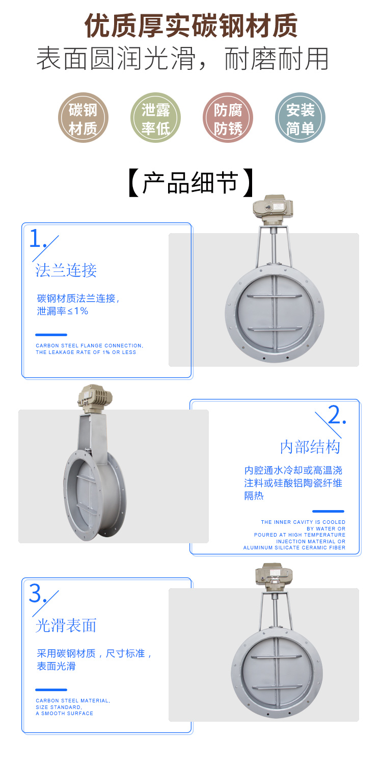 【VEAPON】電動(dòng)高溫風(fēng)閥