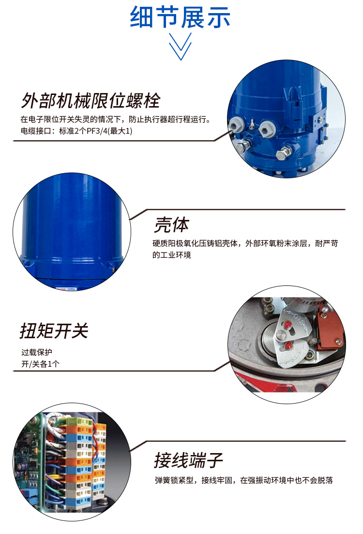 【i-Tork】電動(dòng)絲口/螺紋球閥